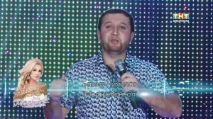 Башир Чимилов - Моя желанная