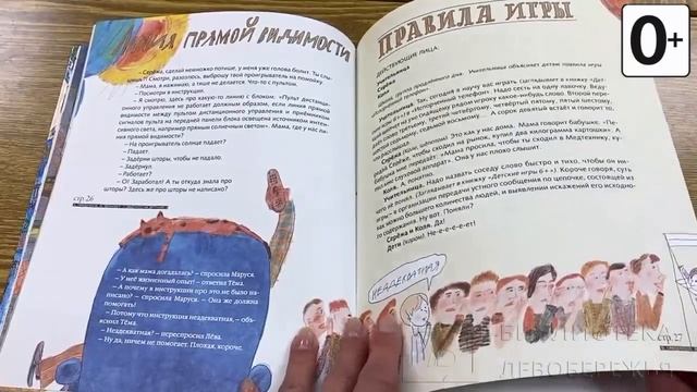 Книжки и картинки. Иллюстраторы детских книг. Максим Покалев