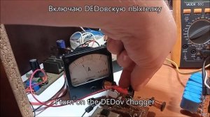 Источник высокого напряжения на КЦ106