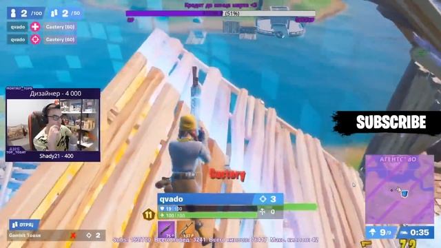 ФАНТАСТИЧЕСКИЙ ФИНАЛ DUO FNCS В ФОРТНАЙТ. TOOSE, QVADO, AHS смотреть онлайн