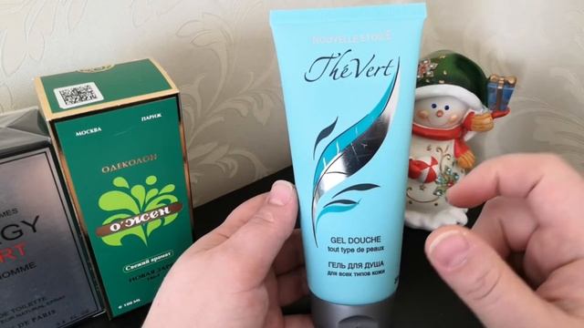 Магазин Новая заря/ Обзор покупок парфюмерии смотреть онлайн