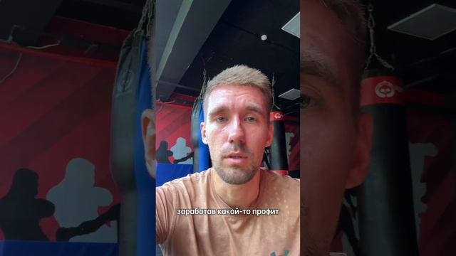 Зарабатываем на листинге