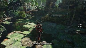 Shadow of the Tomb Raider Кузница Судьбы, Отзвуки прошлого - Прохождение игры на 100% !!!