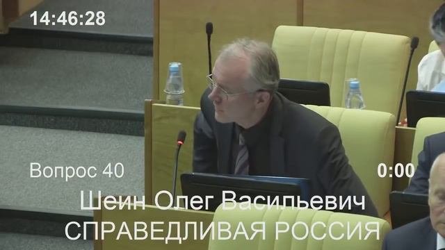 Попытка изменить невыполнимый закон водоохранной зоны ч 1