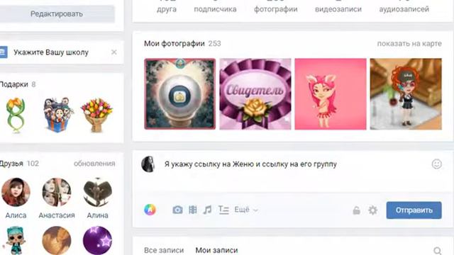 Женя Неформал Добавил