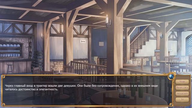 Elisa:The Innkeeper прохождение визуальной новеллы. Часть 6. Баронесса и Графиня. смотреть онлайн