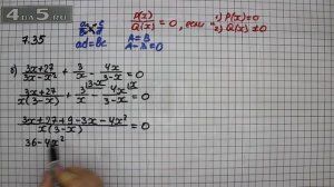 Упражнение № 7.35 (Вариант Б.) – ГДЗ Алгебра 8 класс Мордкович А.Г.