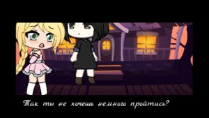 ~Сериал:🌹"Школа добра и зла. Принцесса или ведьма"🌹{1 сезон 1 серия} by •Delfin•~