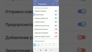 Как включить комментарии под постами в телеграм.