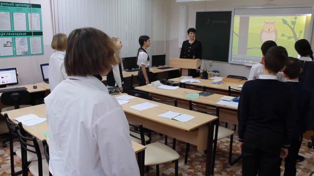 Интегрированный урок информатики и биологии в 6-А классе, НЧОУ гимназия "Росток", гАнапа, 03.02.202 смотреть онлайн