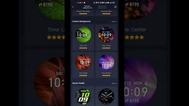 Лайфхак для умных часов Amazfit GTR 4