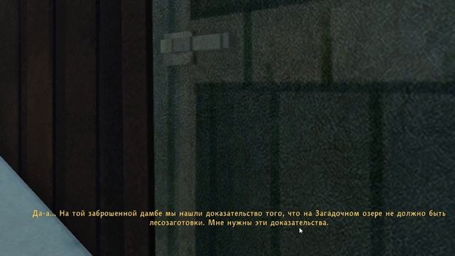 ХОЛОДНЫЙ ПСИХОЗ смотреть онлайн