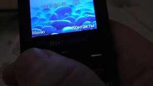 Обзор телефона филипс Ксениум Е 168