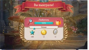 Играем в Ravenhill #3