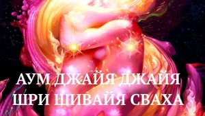 МАНТРА ПРИВЛЕЧЕНИЯ ЛЮБВИ | СЕАНС ИСПОЛНЕНИЯ ЖЕЛАНИЙ | Сеанс с энергией Рейки вторая половинка