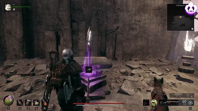 Remnant 2 ПОСОХ ЛАБИРИНТА И ОБРАБОТАННОЕ СЕРДЦЕ  ГДЕ НАЙТИ? ? Remnant 2 СЕКРЕТЫ ?Remnant 2 ГАЙД
