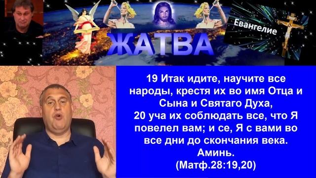 Почему Восхищения не было утром и не будет на закате 20. 09. 20?! смотреть онлайн