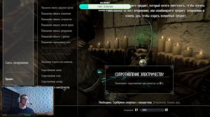 The Elder Scrolls V: Skyrim. Мирак,я иду!!!