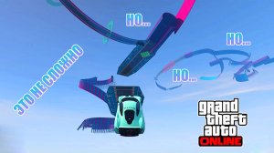 Продолжаем учиться катать в скиллтесты на xa21 в GTA V OnLine