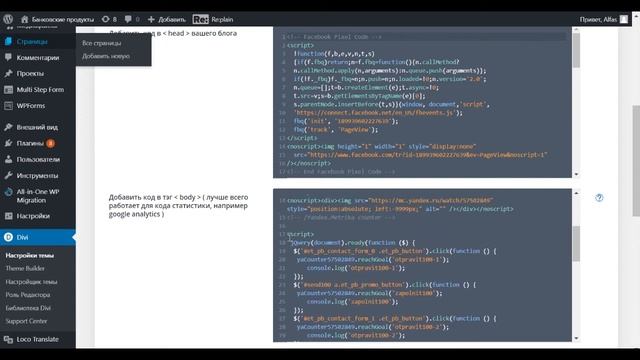 Установка ЦЕЛИ-Java Script-событие ЯНДЕКС МЕТРИКИ смотреть онлайн