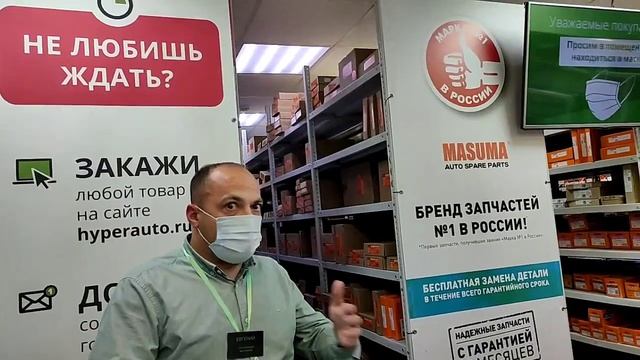 Разнос магазина ГИПЕРАВТО
