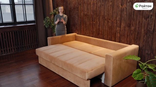 Диван Cloud смотреть онлайн