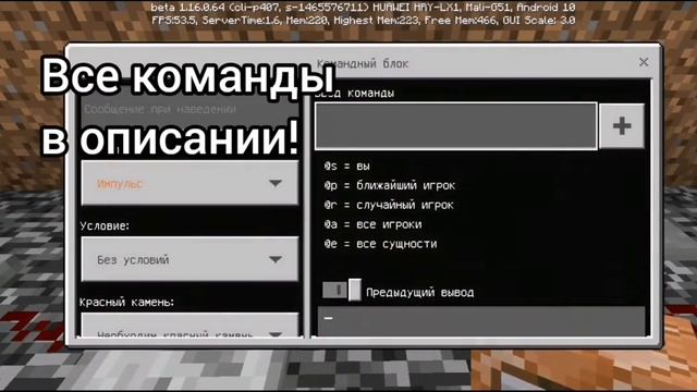 ✔Как сделать работающие ворота для замка в Майнкрафт ПЕ 1.14.60 без модов и поршней | Механизмы МКП смотреть онлайн
