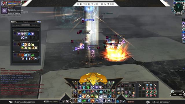 Попа Боль RF Online server cerberus-games.com смотреть онлайн