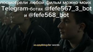концовка 8 серии сериала слово пацана кровь на асфальте посмотреть их можно в ботах @fefe567_3_bot