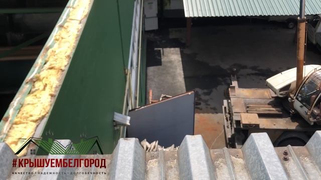 Ремонт кровельных сэндвич-панелей | Часть 2 смотреть онлайн