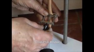 Гидропломба для бетона Битрон 8