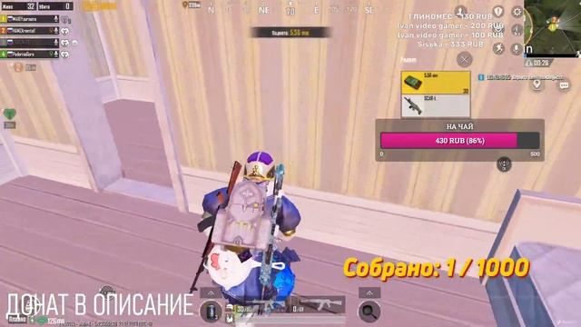 ??ПРИЗОВЫЕ КАСТОМКИ КАЖДЫЕ 70 ЛАЙКОВ ??КАСТОМКИ ДЛЯ ВСЕХ ПУБГ МОБАЙЛ?СТРИМ PUBG MOBILE?PUBG MOBILE? смотреть онлайн