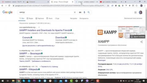 Создание проекта на Laravel