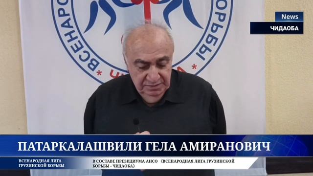Интервью Гела Амирановича. Грузинская борьба Чидаоба в России. смотреть онлайн