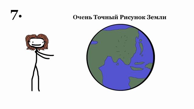 Популярные исторические заблуждения (прям топ 10) - Академия Сэма Онеллы (Озвучка ЗВЕРЬКО) смотреть онлайн