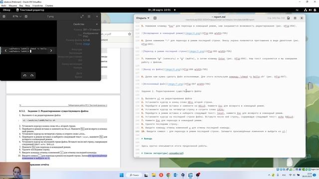 Лабораторная работа 8. Отчет смотреть онлайн