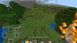 Как получить эти вещи без модов в Minecraft Pocket Edition?