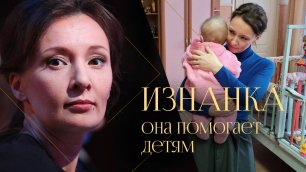 Нацбаты расстреливают детей Донбасса в спины, как ищут пропавших и спасают сирот | Анна Кузнецова