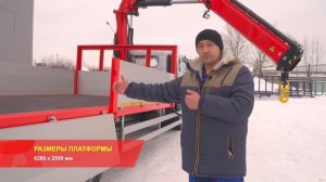 Новинка: DongFeng с КМУ ИНМАН ИМ 95