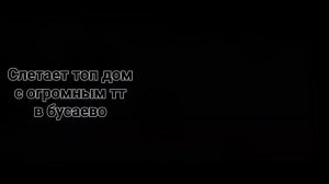 ГАЙД КАК ЛОВИТЬ ДОМА?/СЛОВИЛ ДОМ В БЛЕКРАША/ТАЙМИНГ СЕРВЕРОВ БЛЕКРАША