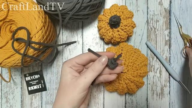 Тыква из трикотажной пряжи (мастер-класс) смотреть онлайн