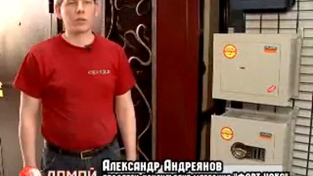 Входные двери "Форт Нокс" смотреть онлайн