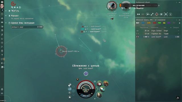 EVE Online - Ночной выгул деда в бездны Т0 - Панишер - Альфа - 3 500 000 СП - Дисконект в бездне смотреть онлайн