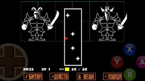 Undertale ?# Конец близок