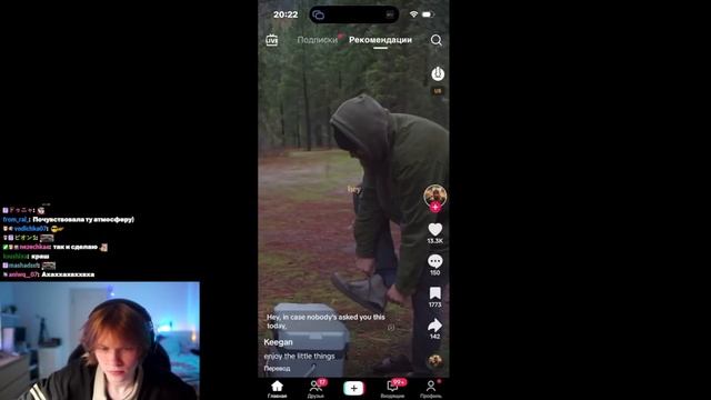 ДИПИНС СМОТРИТ ТИКТОК смотреть онлайн