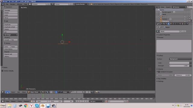 Урок blender. Анимация кривых  Часть 1