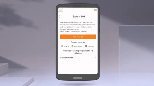 Партнер Агентство связи. Добавление субпартнеров и заказ SIM смотреть онлайн