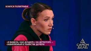 "Нас заставляли смотреть, как избивают маму", - шо.... На самом деле. Фрагмент выпуска от 20.10.2020