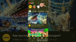 как можно быстро отписаться от блогеров!