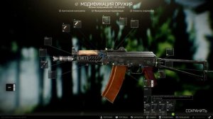 Оружейник Часть 2 | Механик АКС-74У | Escape from Tarkov